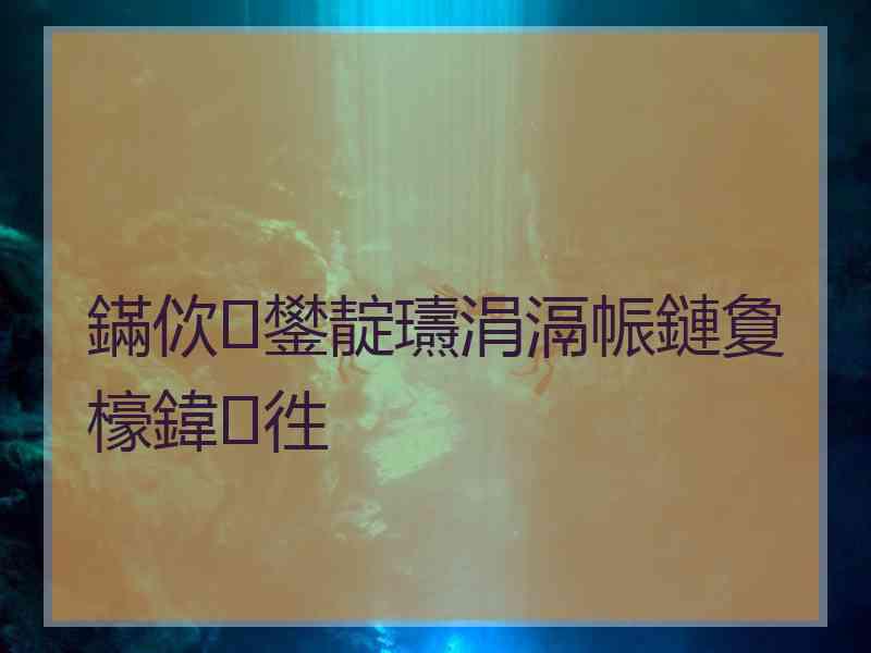 鏋佽鐢靛瓙涓滆帪鏈夐檺鍏徃