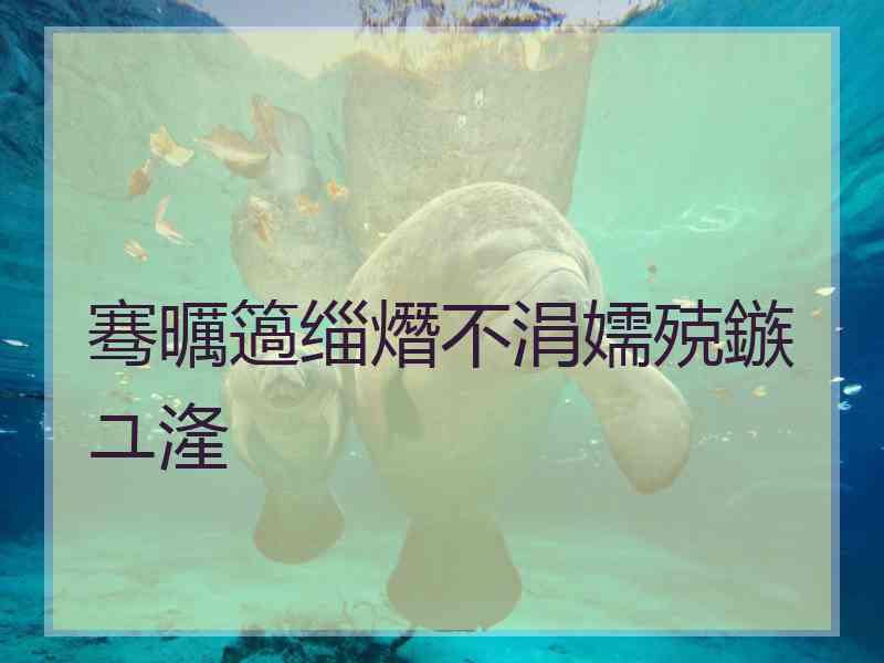 骞曞簻缁熸不涓嬬殑鏃ユ湰