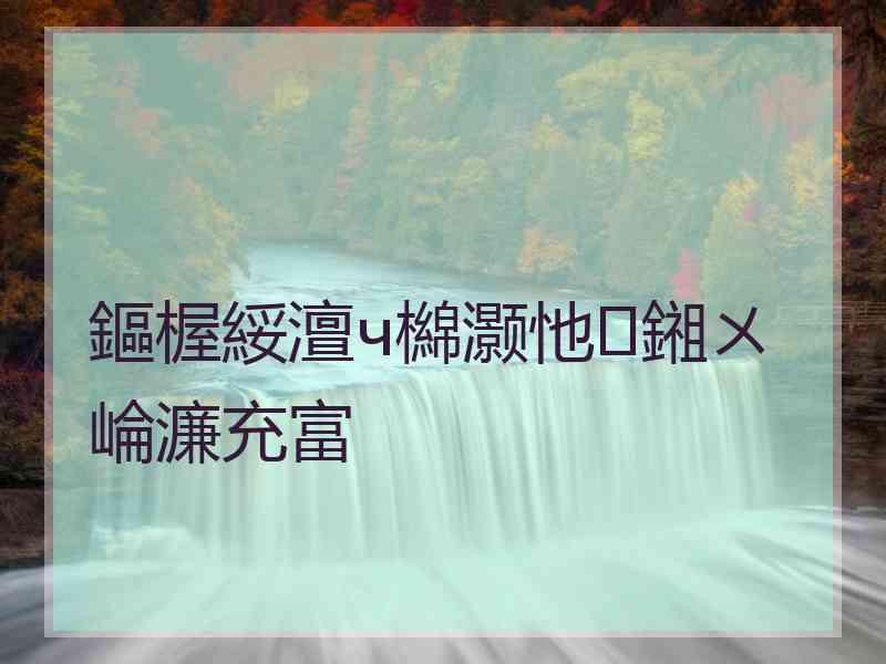 鏂楃綏澶ч檰灏忚鎺ㄨ崘濂充富