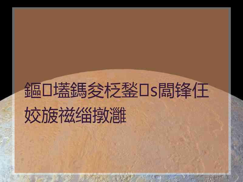 鏂壒鎷夋柉鍫s闆锋仼姣旇禌缁撴灉