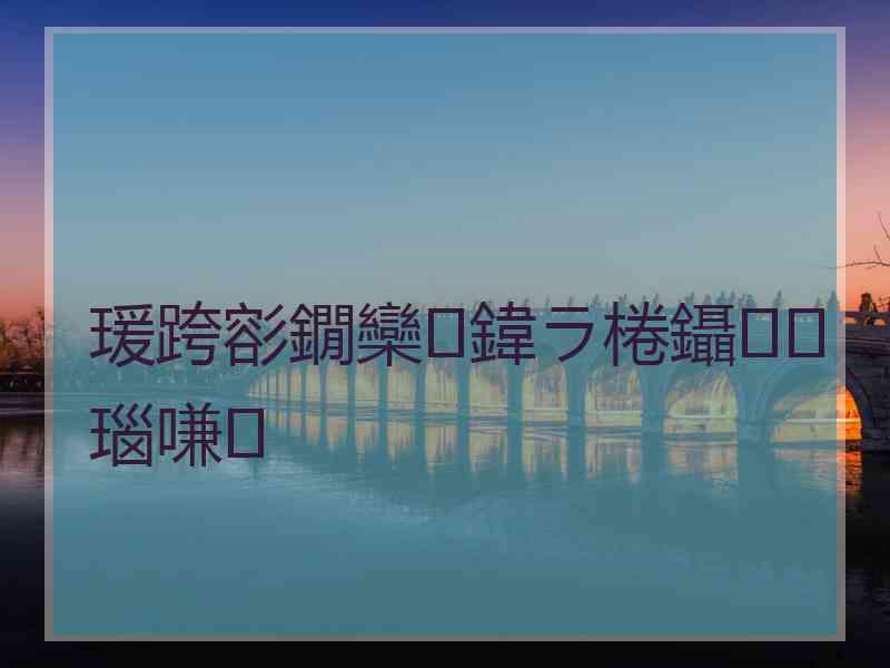 瑗跨彮鐗欒鍏ラ棬鑷瑙嗛