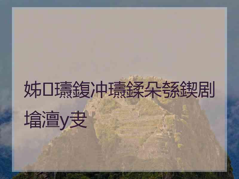 姊瓙鍑冲瓙鍒朵綔鍥剧墖澶у叏