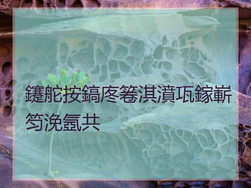 鑳舵按鎬庝箞淇濆瓨鎵嶄笉浼氬共