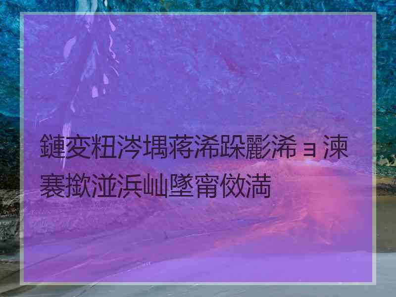 鏈変粈涔堣蒋浠跺彲浠ョ湅褰撳湴浜屾墜甯傚満