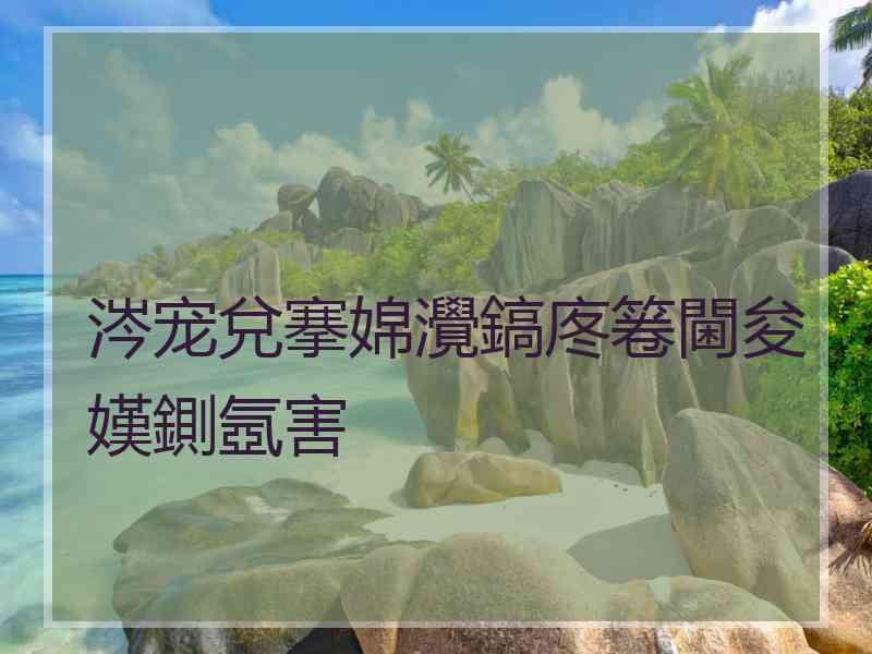 涔宠兌搴婂灚鎬庝箞閫夋嫨鍘氬害