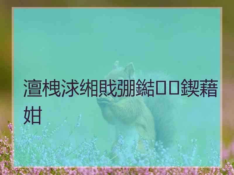 澶栧浗缃戝弸鐑鍥藉姏