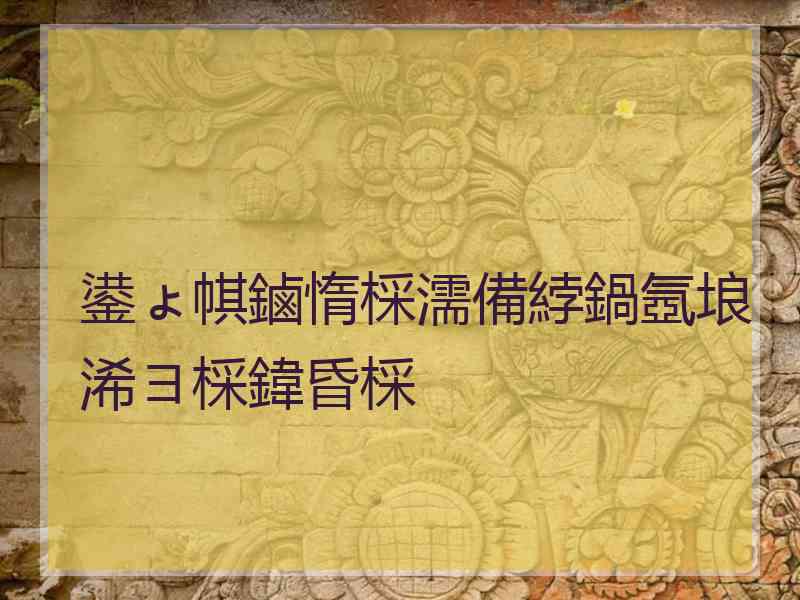 鍙ょ帺鏀惰棌濡備綍鍋氬埌浠ヨ棌鍏昏棌