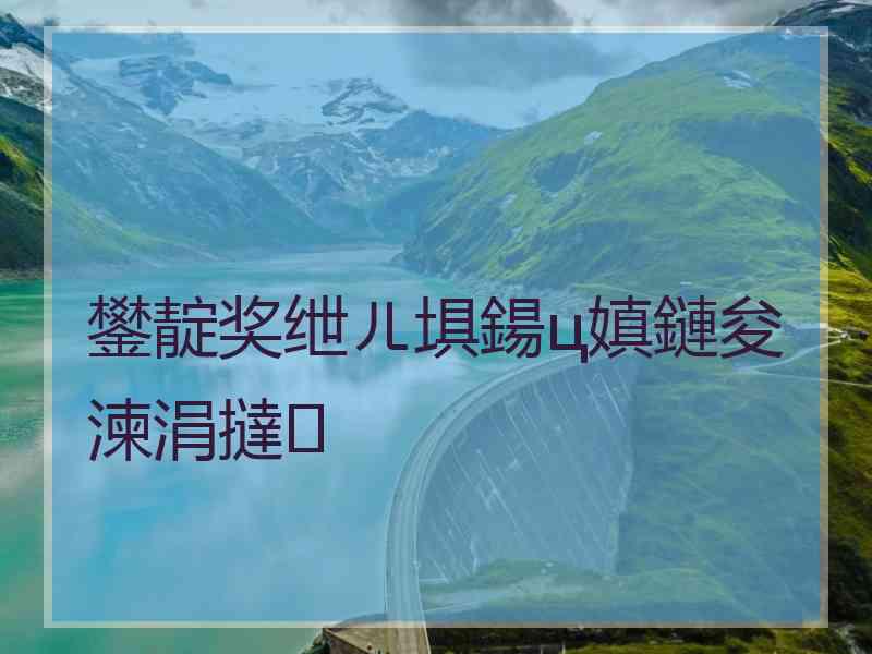 鐢靛奖绁ㄦ埧鍚ц嫃鏈夋湅涓撻