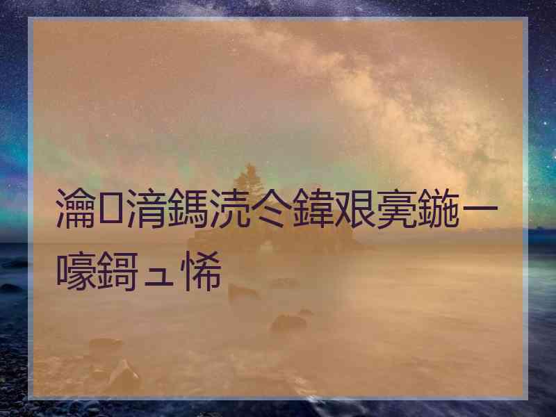 瀹㈡湇鎷涜仒鍏艰亴鍦ㄧ嚎鎶ュ悕