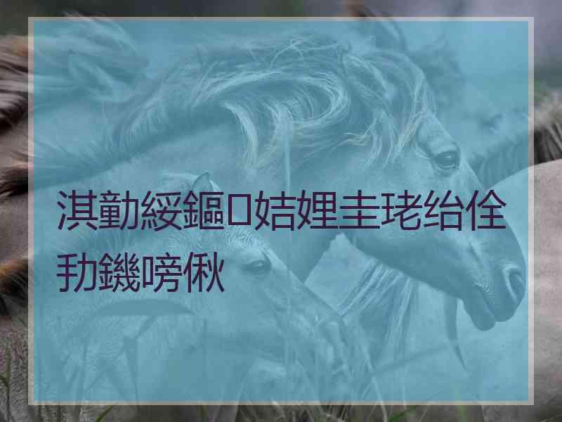 淇勭綏鏂姞娌圭珯绐佺劧鐖嗙偢