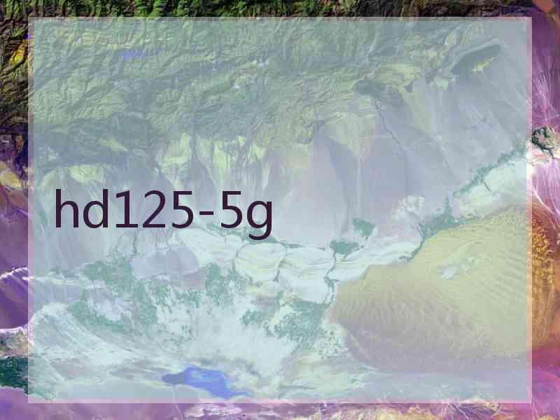 hd125-5g