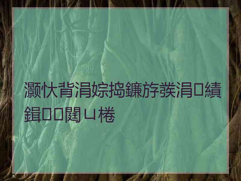 灏忕背涓婃捣鐮斿彂涓績鍓閮ㄩ棬