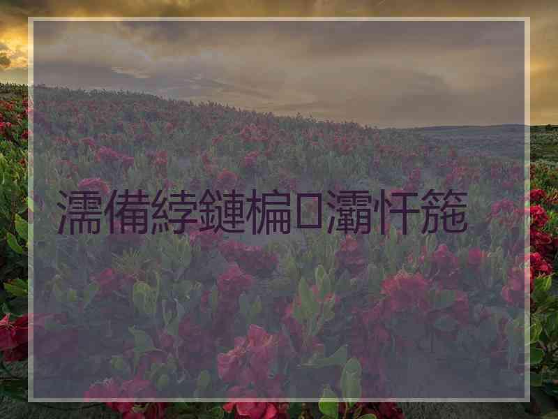 濡備綍鏈楄灞忓箷