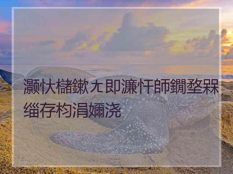 灏忕櫧鏉ㄤ即濂忓師鐗堥槑缁存枃涓嬭浇