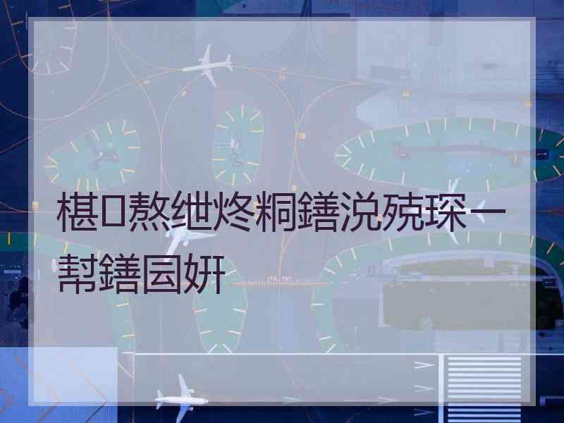 椹熬绁炵粡鐥涚殑琛ㄧ幇鐥囩姸