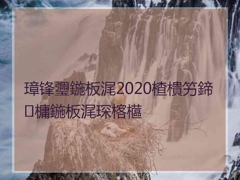 璋锋瓕鍦板浘2020楂樻竻鍗槦鍦板浘琛楁櫙