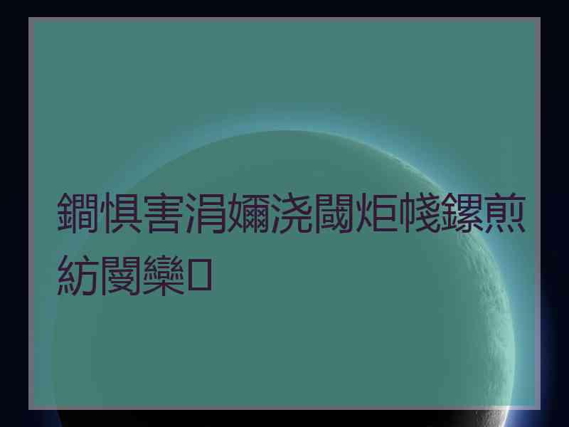 鐧惧害涓嬭浇閾炬帴鏍煎紡閿欒