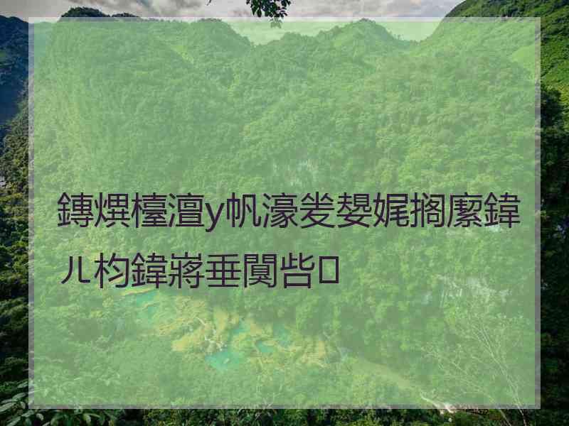 鏄熼檯澶у帆濠夎嫢娓搁緳鍏ㄦ枃鍏嶈垂闃呰