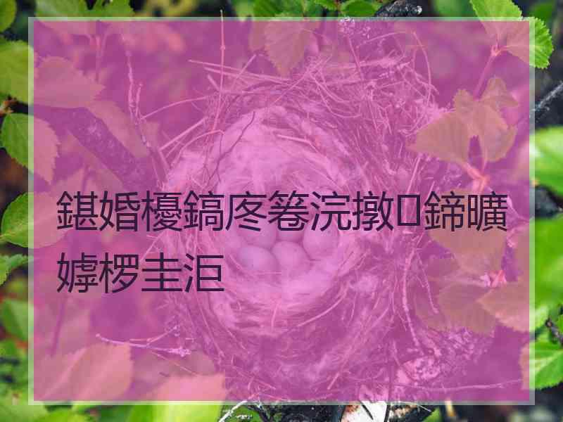 鍖婚櫌鎬庝箞浣撴鍗曠嫭椤圭洰