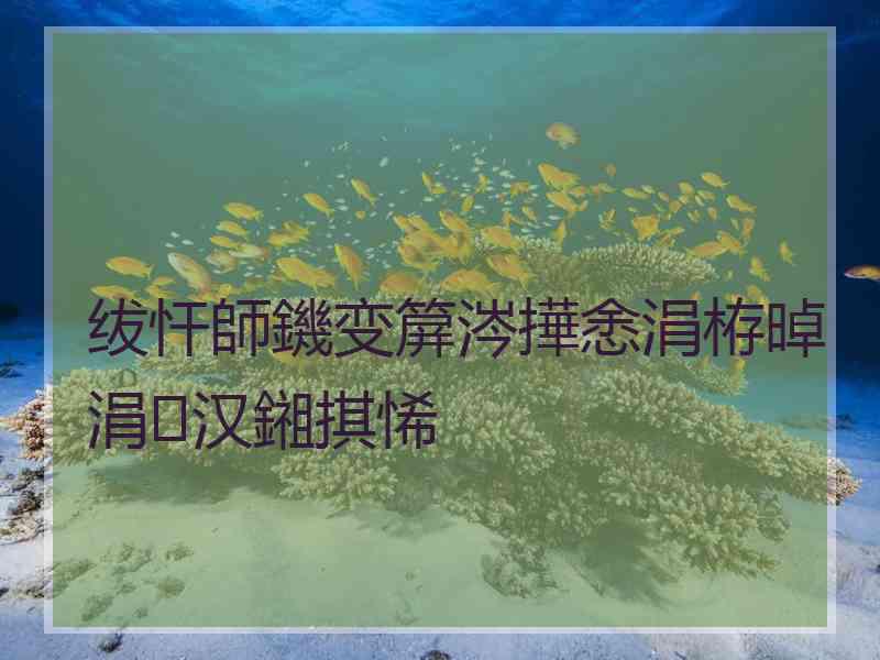 绂忓師鐖变箳涔撶悆涓栫晫涓汉鎺掑悕