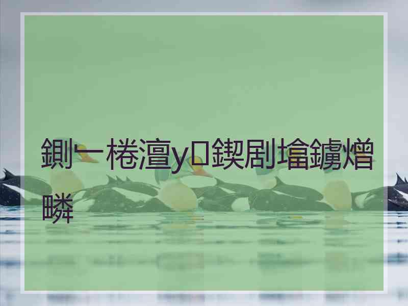 鍘﹂棬澶у鍥剧墖鐪熷疄