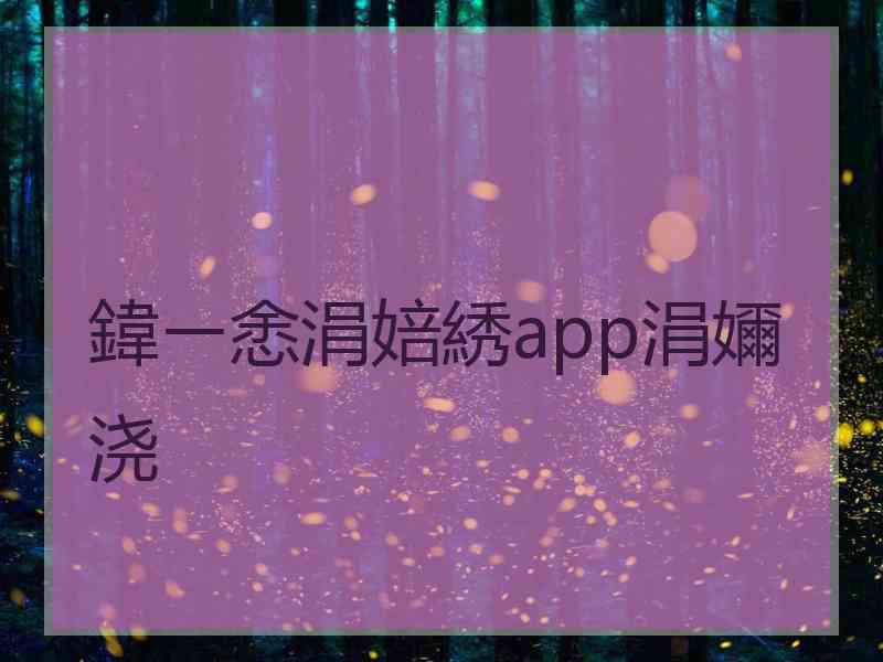 鍏ㄧ悆涓婄綉app涓嬭浇