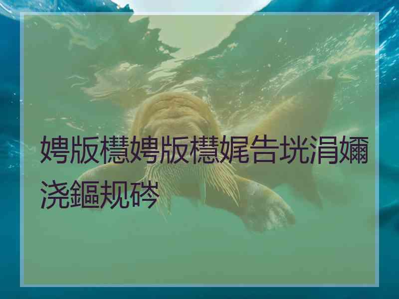 娉版櫘娉版櫘娓告垙涓嬭浇鏂规硶