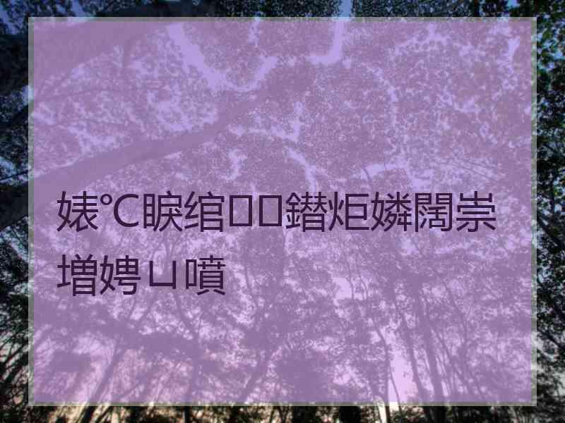 婊℃睙绾㈢鐟炬嫾闊崇増娉ㄩ噴