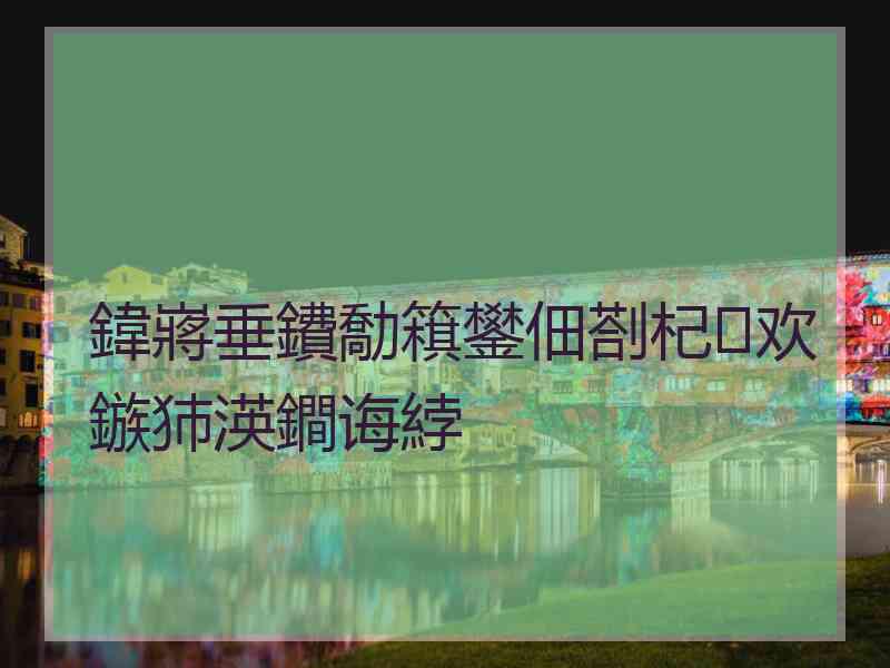 鍏嶈垂鐨勪簯鐢佃剳杞欢鏃犻渶鐧诲綍