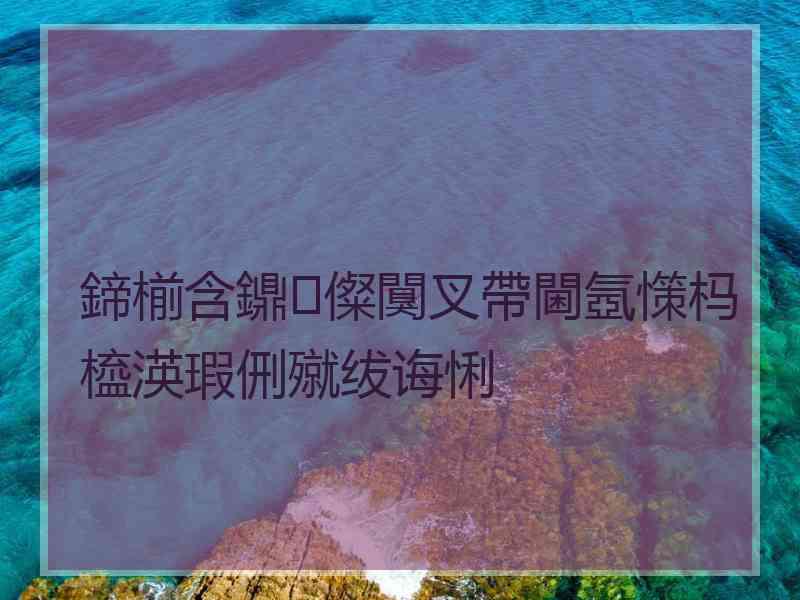 鍗椾含鐤儏闃叉帶閫氬憡杩橀渶瑕侀殧绂诲悧