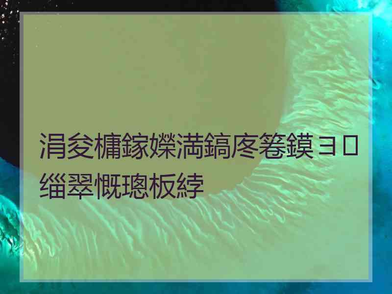 涓夋槦鎵嬫満鎬庝箞鏌ヨ缁翠慨璁板綍