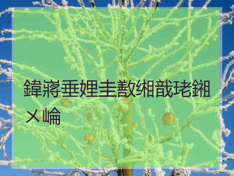 鍏嶈垂娌圭敾缃戠珯鎺ㄨ崘