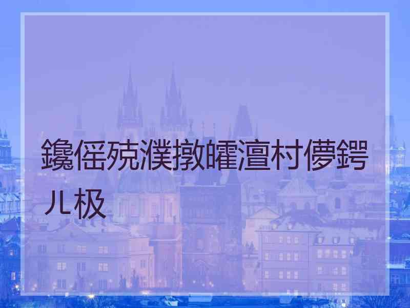 鑱傜殑濮撴皬澶村儚鍔ㄦ极