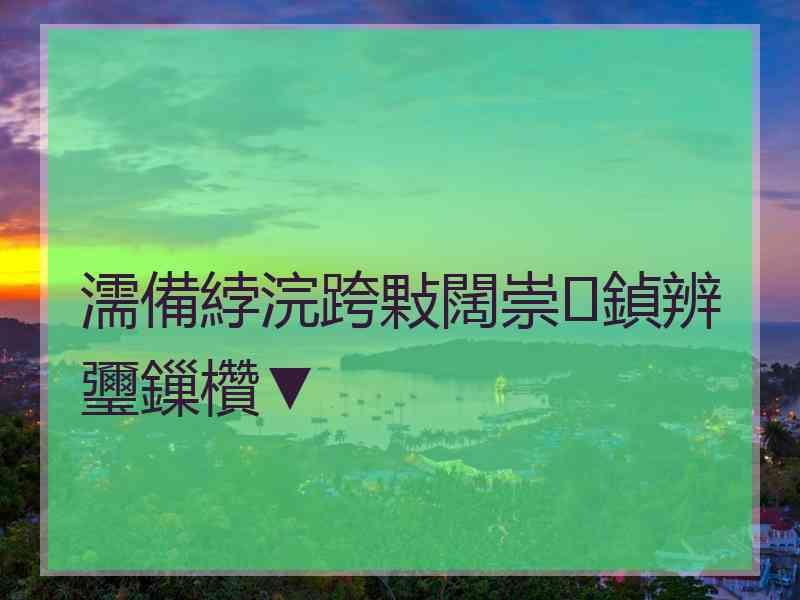 濡備綍浣跨敤闊崇鍞辨瓕鏁欑▼