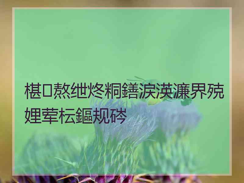 椹熬绁炵粡鐥涙渶濂界殑娌荤枟鏂规硶