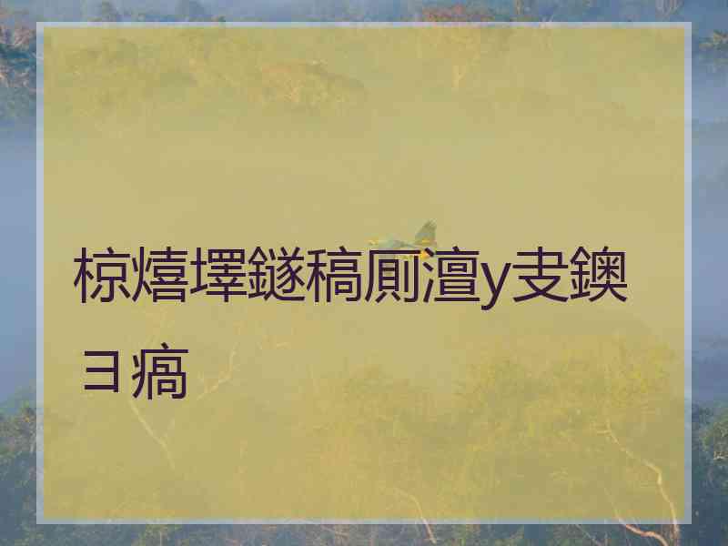 椋熺墿鐩稿厠澶у叏鐭ヨ瘑