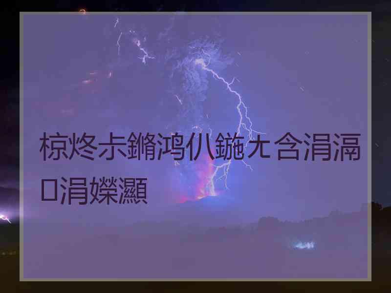 椋炵尗鏅鸿仈鍦ㄤ含涓滆涓嬫灦