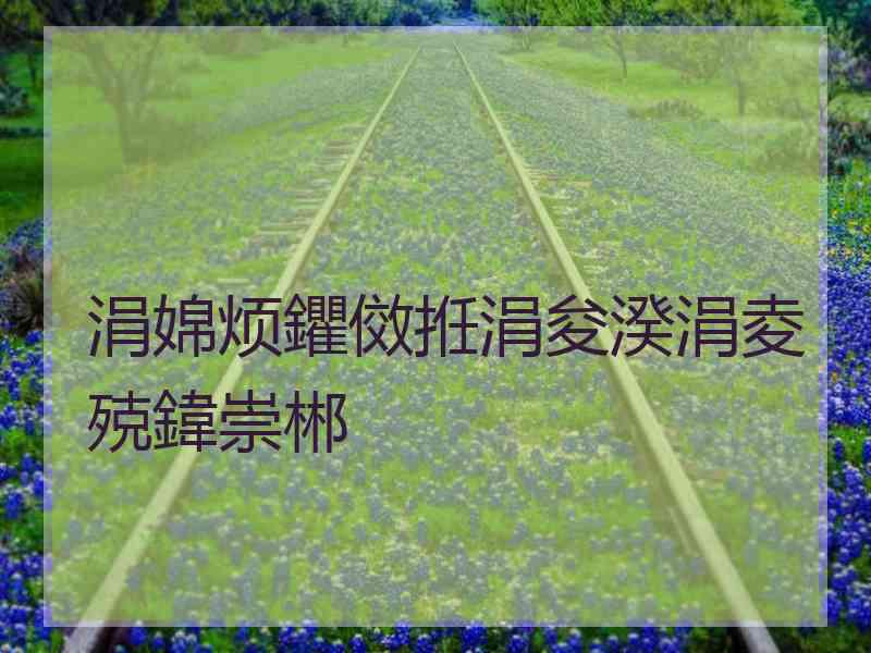 涓婂烦鑺傚拰涓夋湀涓夌殑鍏崇郴