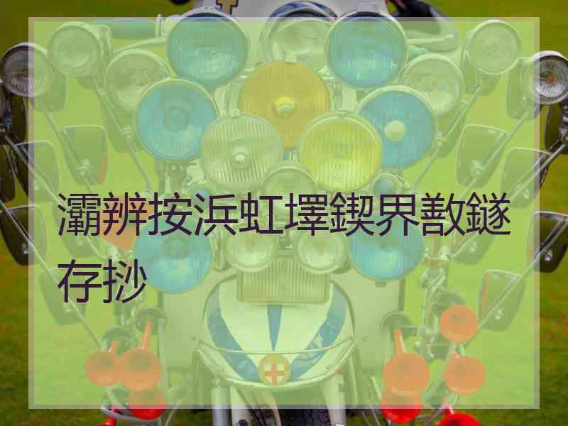 灞辨按浜虹墿鍥界敾鐩存挱