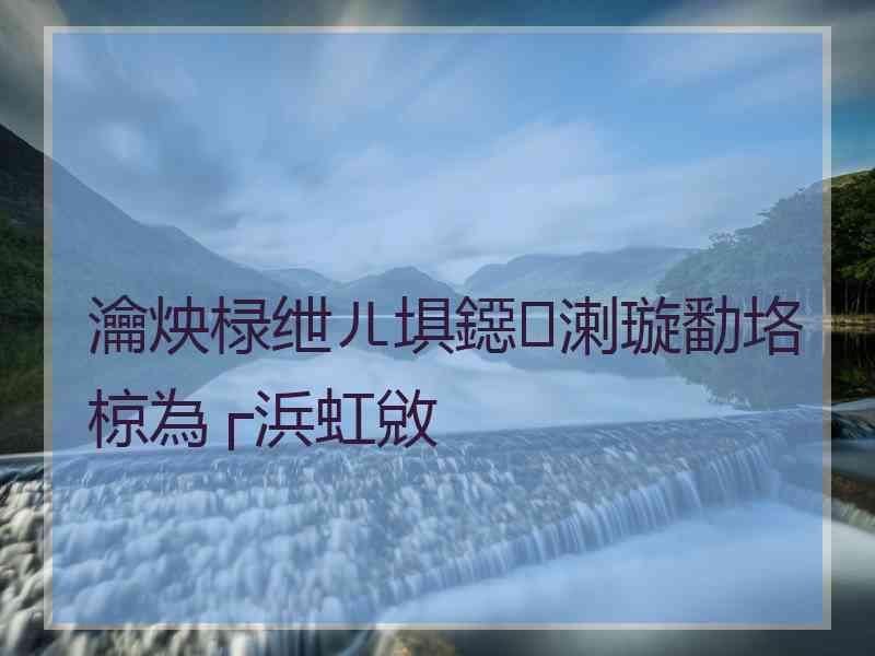 瀹炴椂绁ㄦ埧鐚溂璇勫垎椋為┌浜虹敓