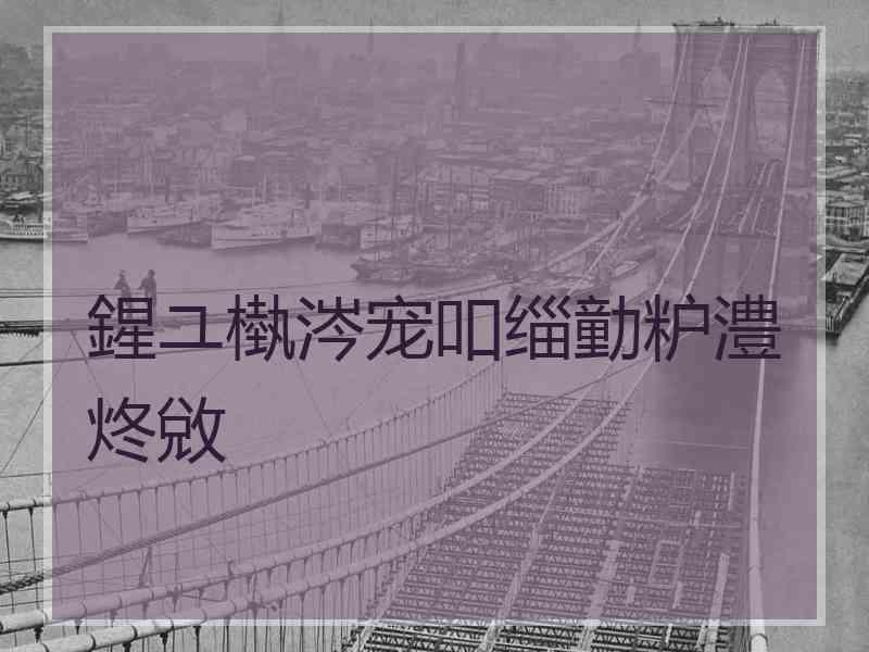 鍟ユ槸涔宠吅缁勭粐澧炵敓