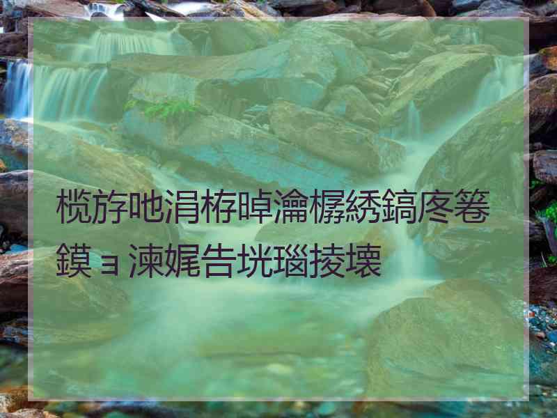 榄斿吔涓栫晫瀹樼綉鎬庝箞鏌ョ湅娓告垙瑙掕壊