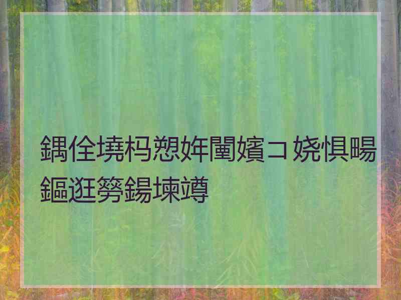 鍝佺墝杩愬姩闉嬪コ娆惧畼鏂逛簩鍚堜竴