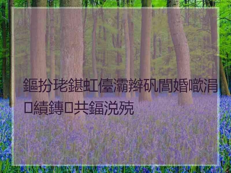 鏂扮珯鍖虹儓灞辫矾閭婚噷涓績鏄共鍢涚殑