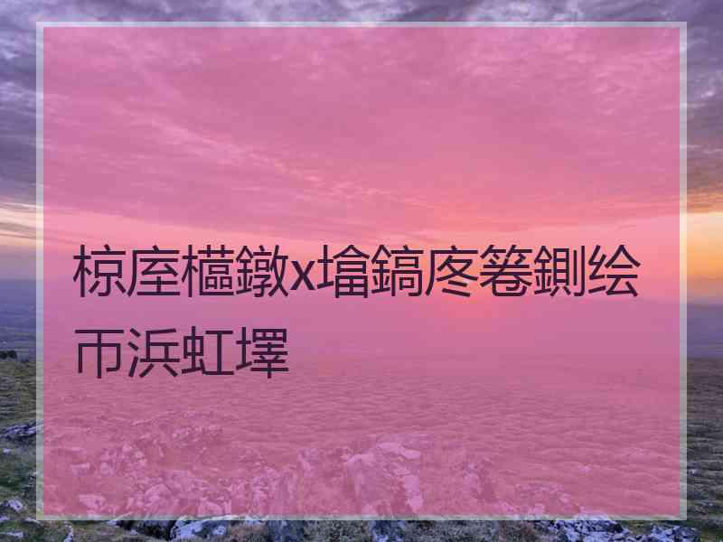 椋庢櫙鐓х墖鎬庝箞鍘绘帀浜虹墿