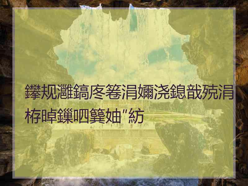 鑻规灉鎬庝箞涓嬭浇鎴戠殑涓栫晫鏁呬簨妯″紡