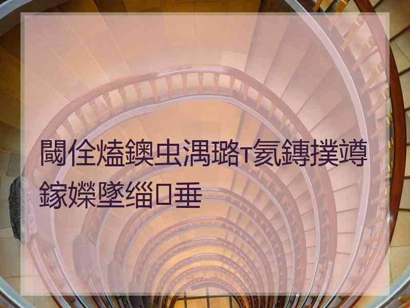 閾佺熆鐭虫湡璐т氦鏄撲竴鎵嬫墜缁垂