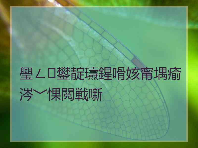 璺ㄥ鐢靛瓙鍟嗗姟甯堣瘉涔﹀惈閲戦噺